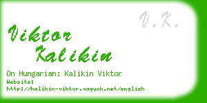 viktor kalikin business card